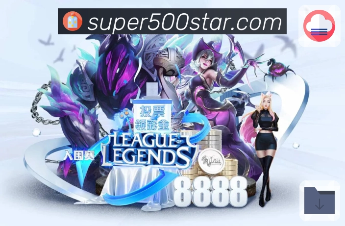 500彩票网官方 彩民查看开奖公告的重要入口。